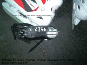 взрослые и детские коньки с двойными пользьями