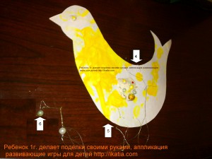 аппликация птица